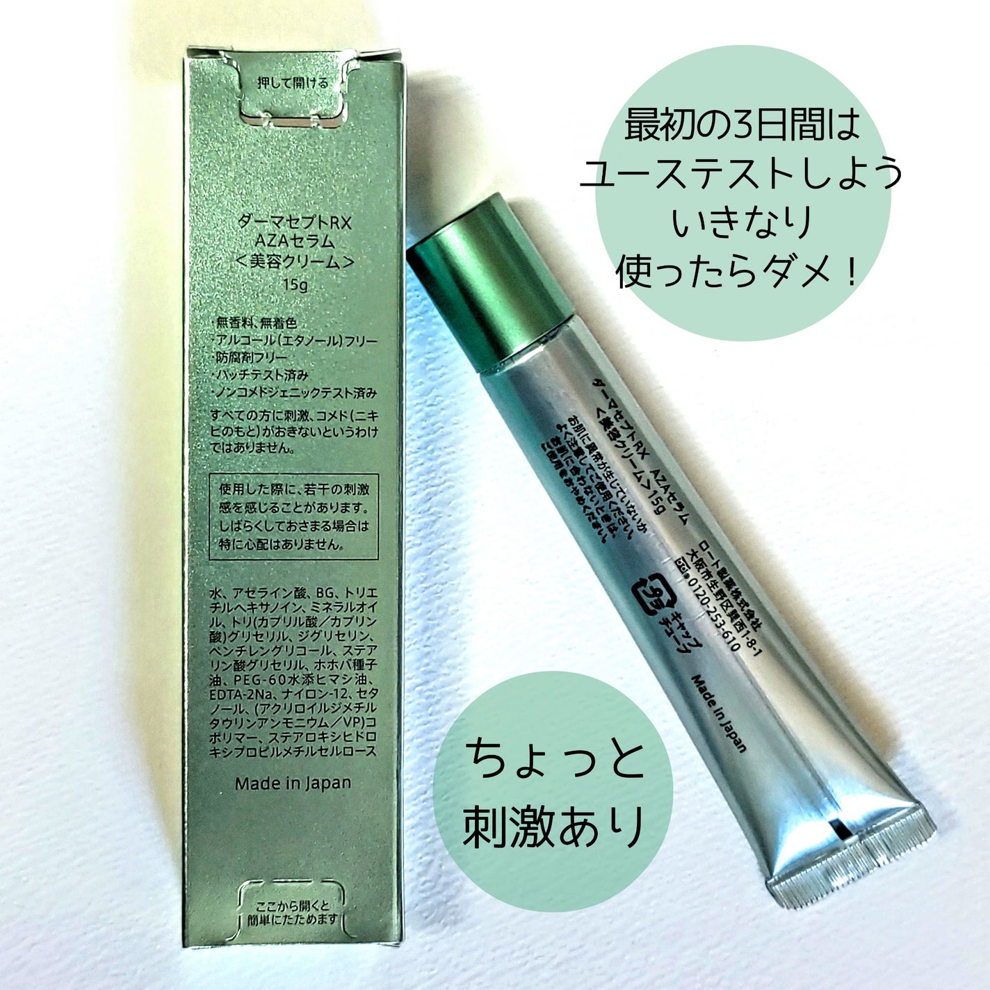 高品位「スクワラン」/HABA/フェイスオイルを使ったクチコミ(3枚目)