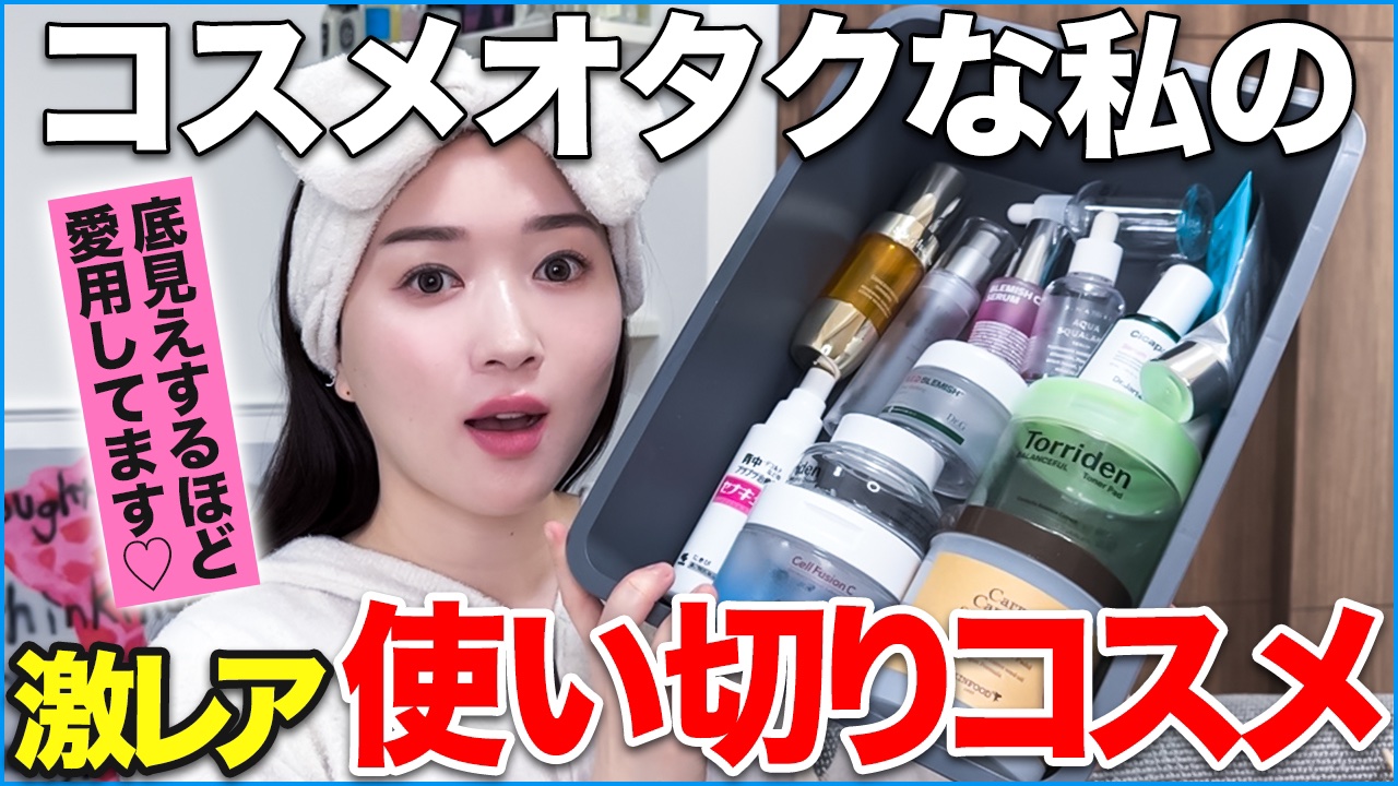 ブレミッシュケアアップ セラム/ISOI/美容液を使ったクチコミ（1枚目）