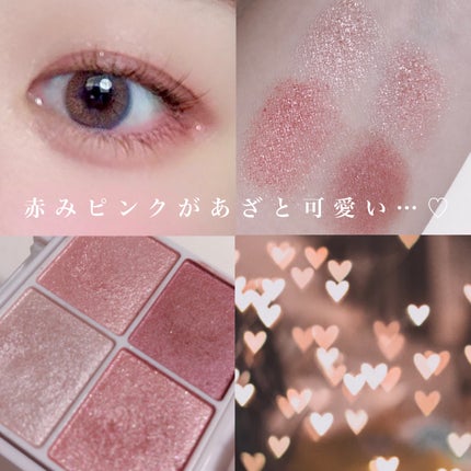 シルキースフレアイズ/キャンメイク/アイシャドウパレットを使ったクチコミ(4枚目)