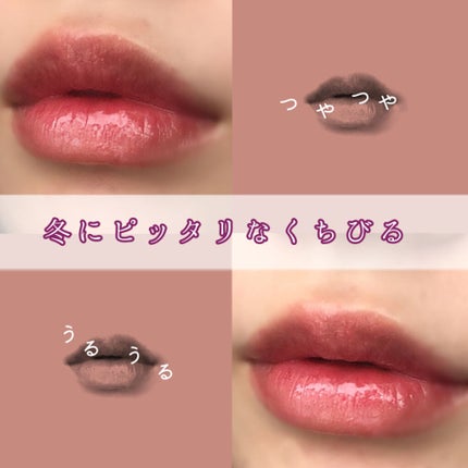 ウォータリーセラムルージュ/フォーチュン/口紅を使ったクチコミ(1枚目)