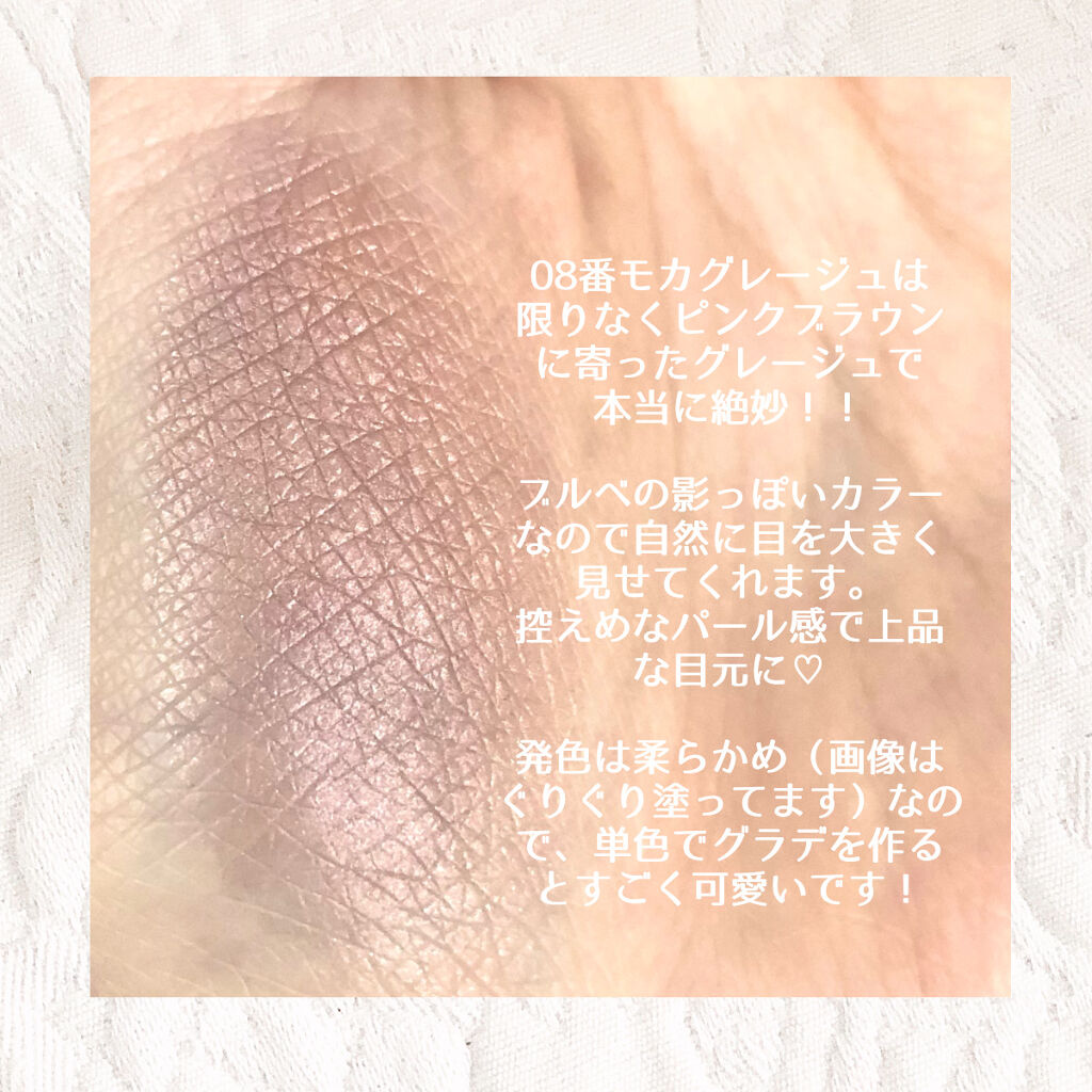 AQ アイシャドウ 08/DECORTÉ/単色アイシャドウを使ったクチコミ（3枚目）