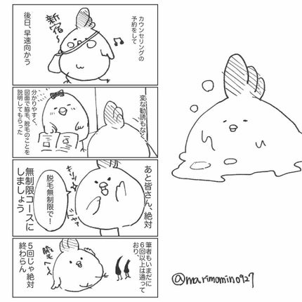 湘南美容外科/その他を使ったクチコミ(1枚目)