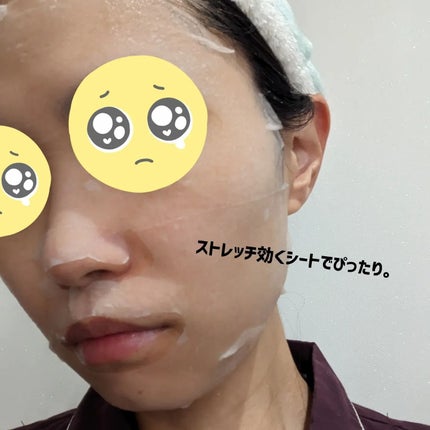 シートマスク ヒト幹細胞×VC200/CICIBELLA/シートマスク・パックを使ったクチコミ(4枚目)