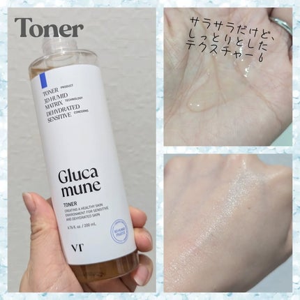 グルカミューンクリーム/VT/フェイスクリームを使ったクチコミ(2枚目)