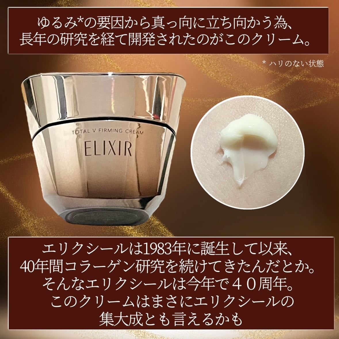 トータルV ファーミングクリーム つけかえ用(50g トータルV ファーミングクリーム つけかえ用(50g