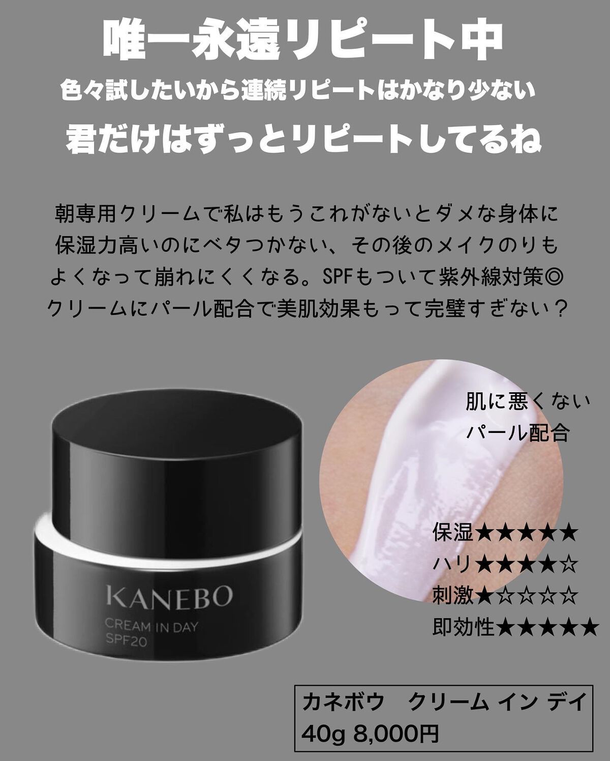 モイスチャライジング クリーム/セタフィル/ボディクリームを使ったクチコミ(3枚目)