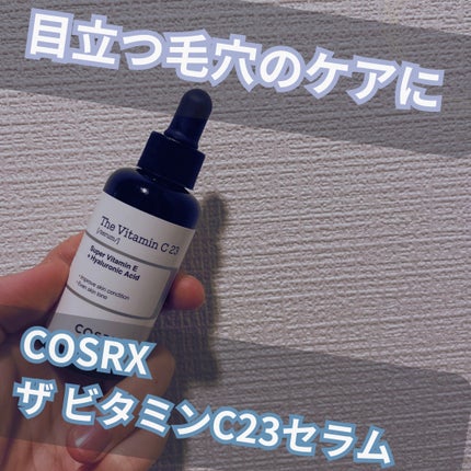 RXザ・ビタミンC23セラム/COSRX/美容液を使ったクチコミ(1枚目)