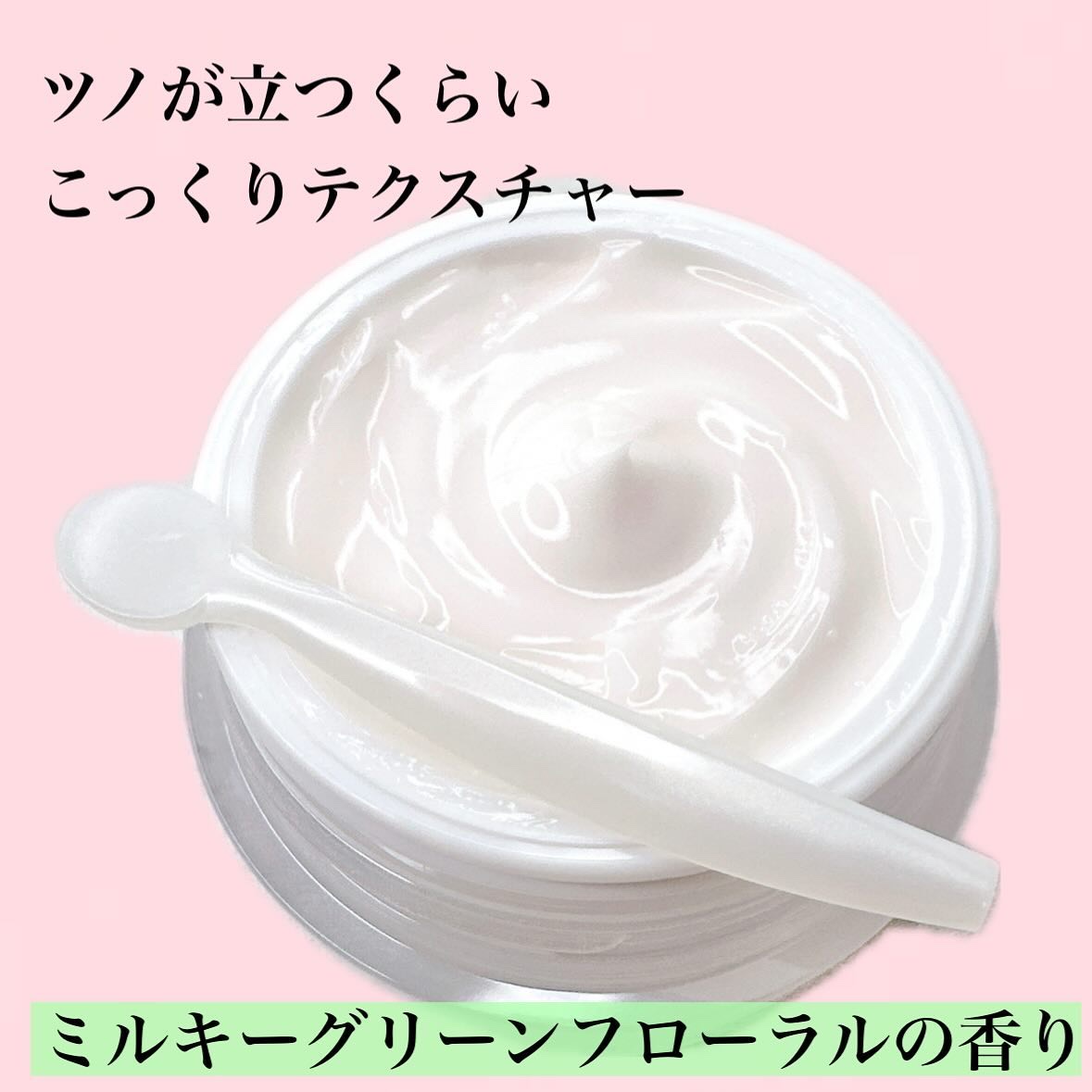 タンタンコンクドロップ 本体 55g/DEW/フェイスクリームを使ったクチコミ（2枚目）