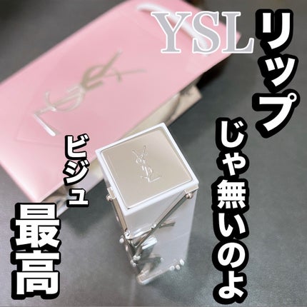 ピュアショット セラムインスティック/YVES SAINT LAURENT BEAUTE/美容液を使ったクチコミ(1枚目)