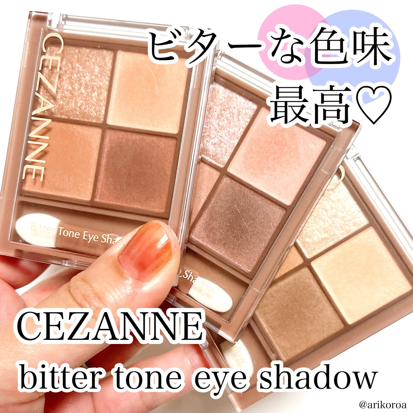 ビタートーンアイシャドウ/CEZANNE/パウダーアイシャドウを使ったクチコミ(1枚目)