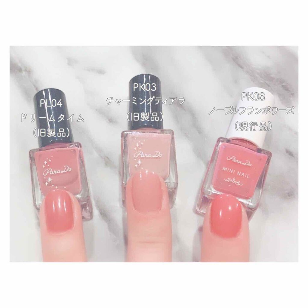 ミニネイル PK03 チャーミングティアラ/パラドゥ/マニキュアを使ったクチコミ（2枚目）