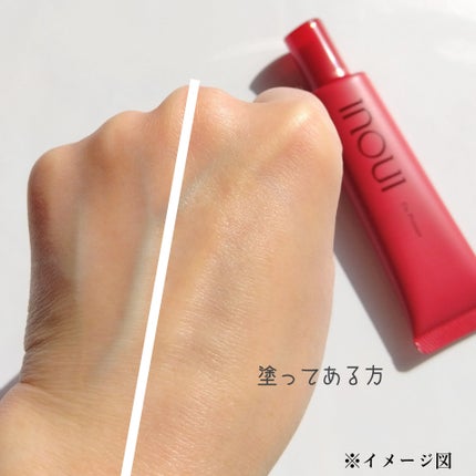 インウイ フィックスプライマー/INOUI/化粧下地を使ったクチコミ(5枚目)