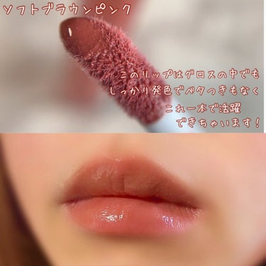 リップグロス N 5695/NARS/リップグロスを使ったクチコミ（2枚目）