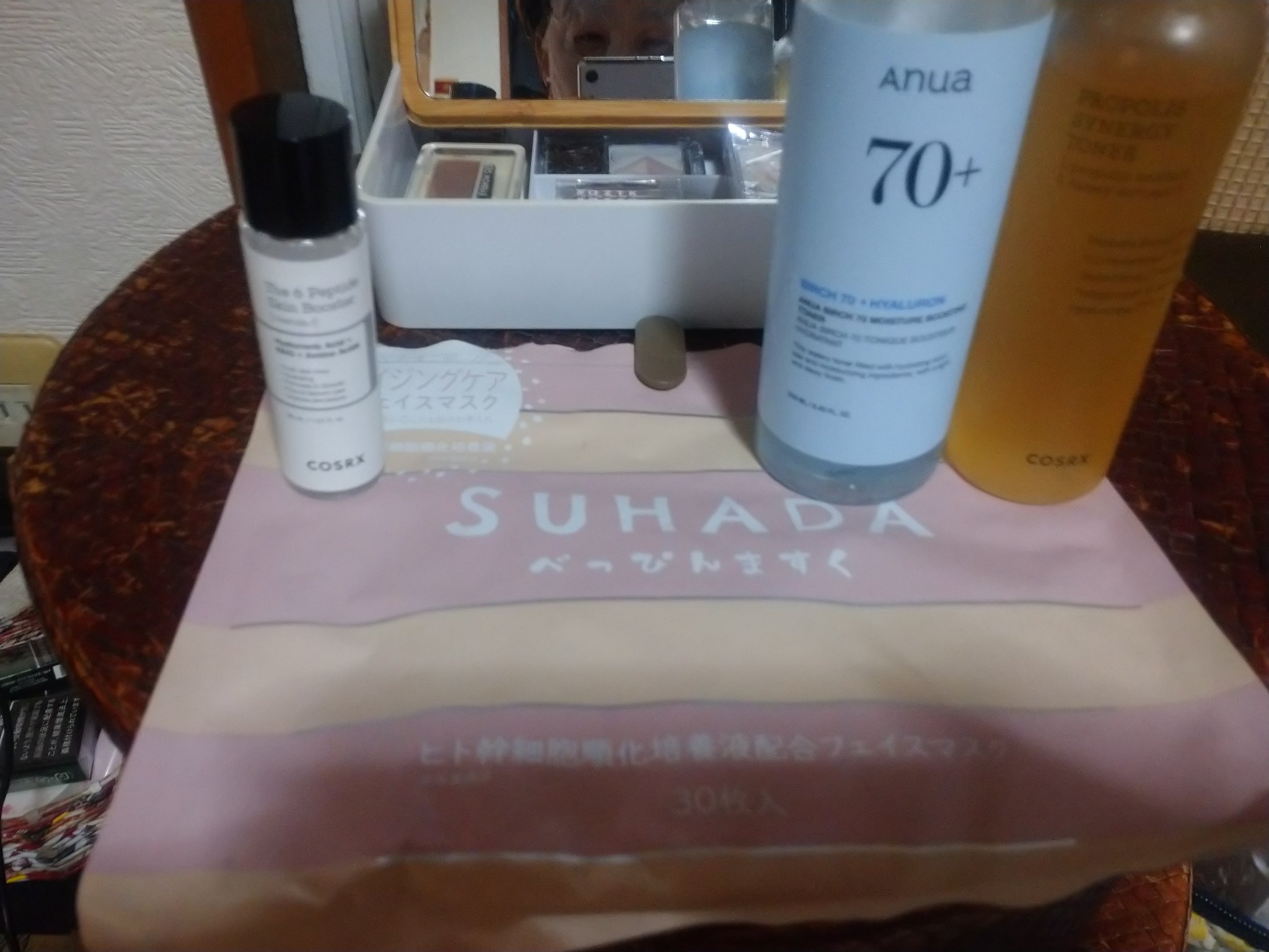 HYDROGEL EYE MASK/ドン・キホーテ/シートマスク・パックを使ったクチコミ（1枚目）