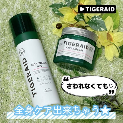 薬用CICAリペア クリーム/タイガレイド/フェイスクリームを使ったクチコミ(1枚目)