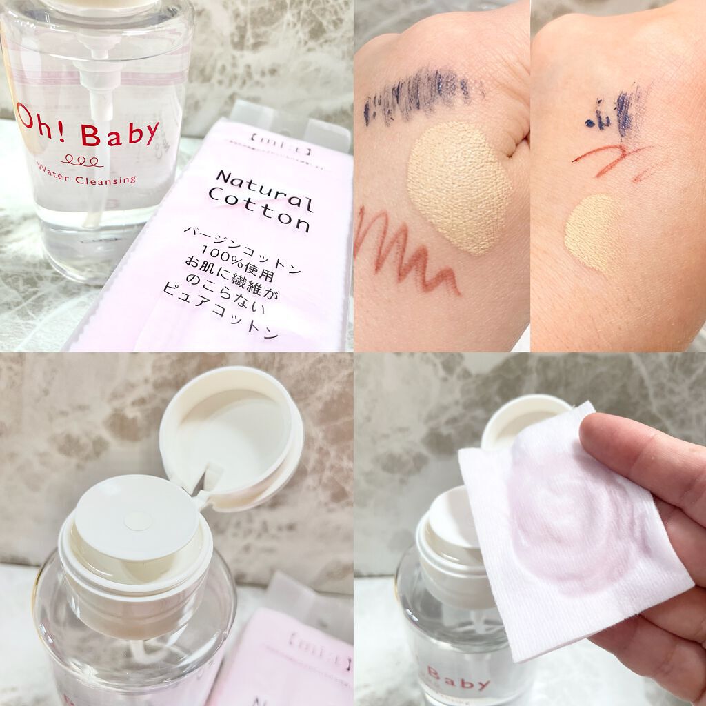 Oh!Baby オールインワンジェル/ハウス オブ ローゼ/オールインワン化粧品を使ったクチコミ（2枚目）