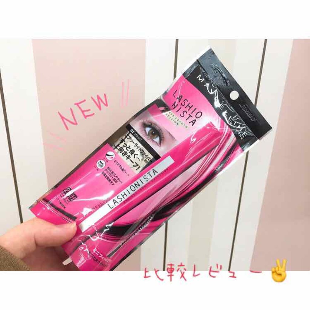 ラッシュニスタ N/MAYBELLINE NEW YORK/マスカラを使ったクチコミ（1枚目）