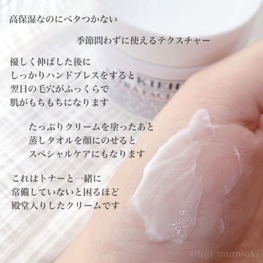 クリーム UFC/Kiehl's/フェイスクリームを使ったクチコミ（3枚目）