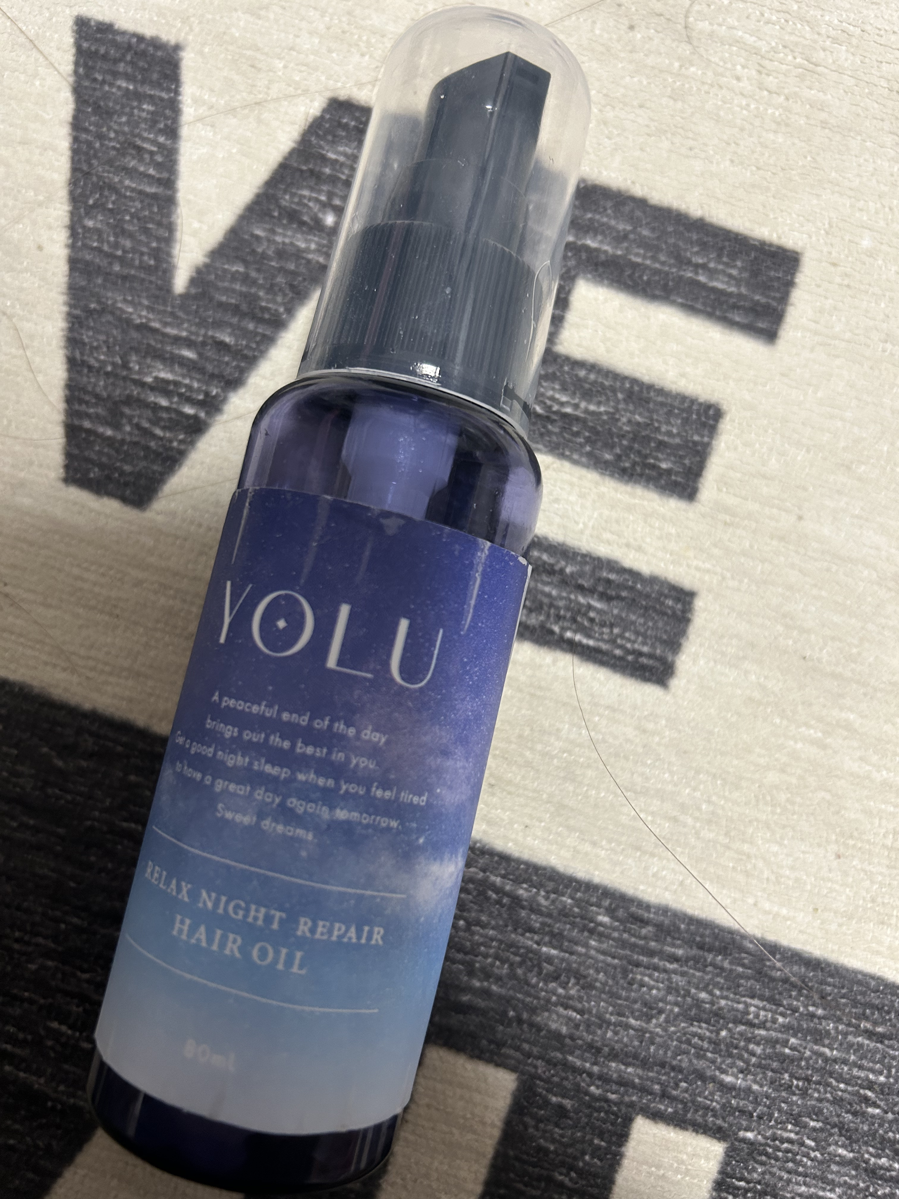 リラックスナイトリペアヘアオイル 80ml/YOLU/ヘアオイルを使ったクチコミ（1枚目）