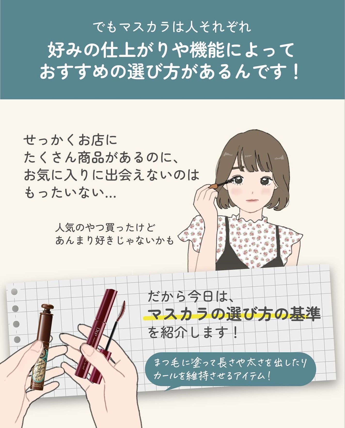 ãµãð·å¢æãåå¿è
ã¡ã€ã¯ on LIPS ããã¹ã«ã©ã®éžã³æ¹åºæºðµïžââïžâŒâ¢â¢âââ¢â¢âŒâ¢â¢âââ¢â¢âŒâ¢..ãïŒ3æç®ïŒ