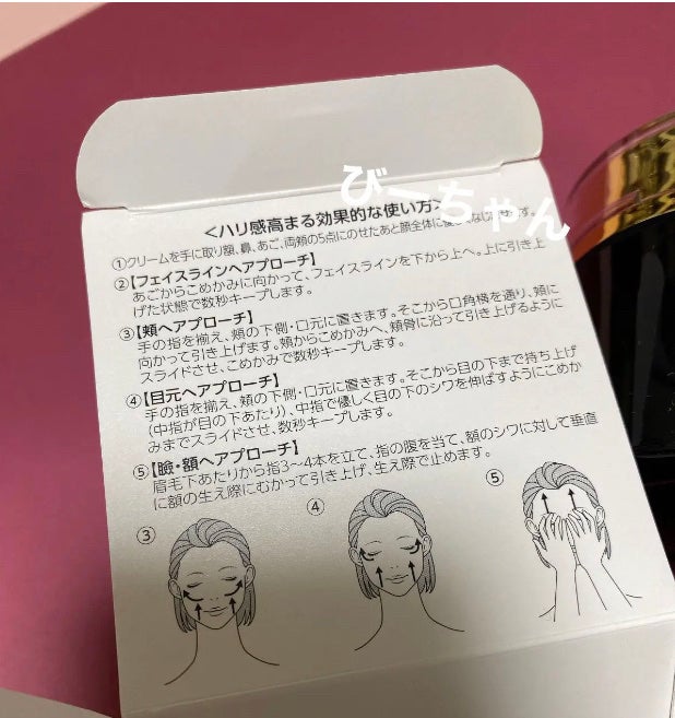 オバジX ダーマアドバンスドリフト/オバジ/フェイスクリームを使ったクチコミ(4枚目)