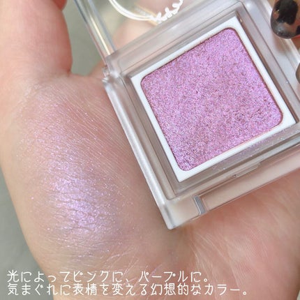 ドリーミングコフレ/パラドゥ/メイクアップキットを使ったクチコミ(4枚目)