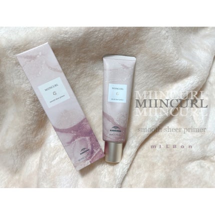 ミインカール スムースシアー プライマー/ミルボン/ヘアオイルを使ったクチコミ(1枚目)
