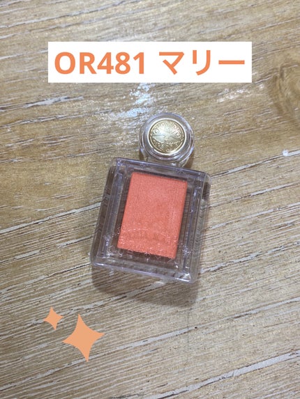 シャドーカスタマイズ/MAJOLICA MAJORCA/単色アイシャドウを使ったクチコミ(2枚目)