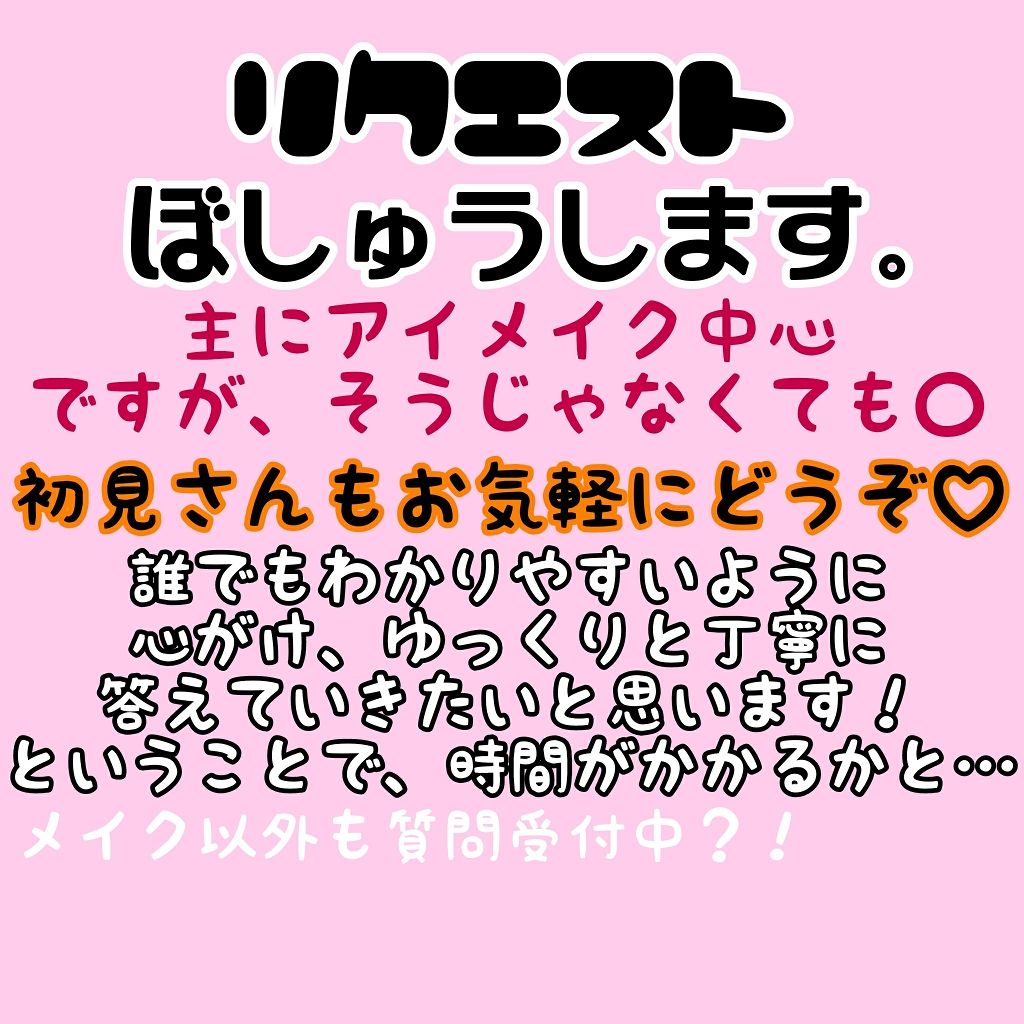 ジェリー キャンディー ティント/the SAEM/リップティントを使ったクチコミ(1枚目)