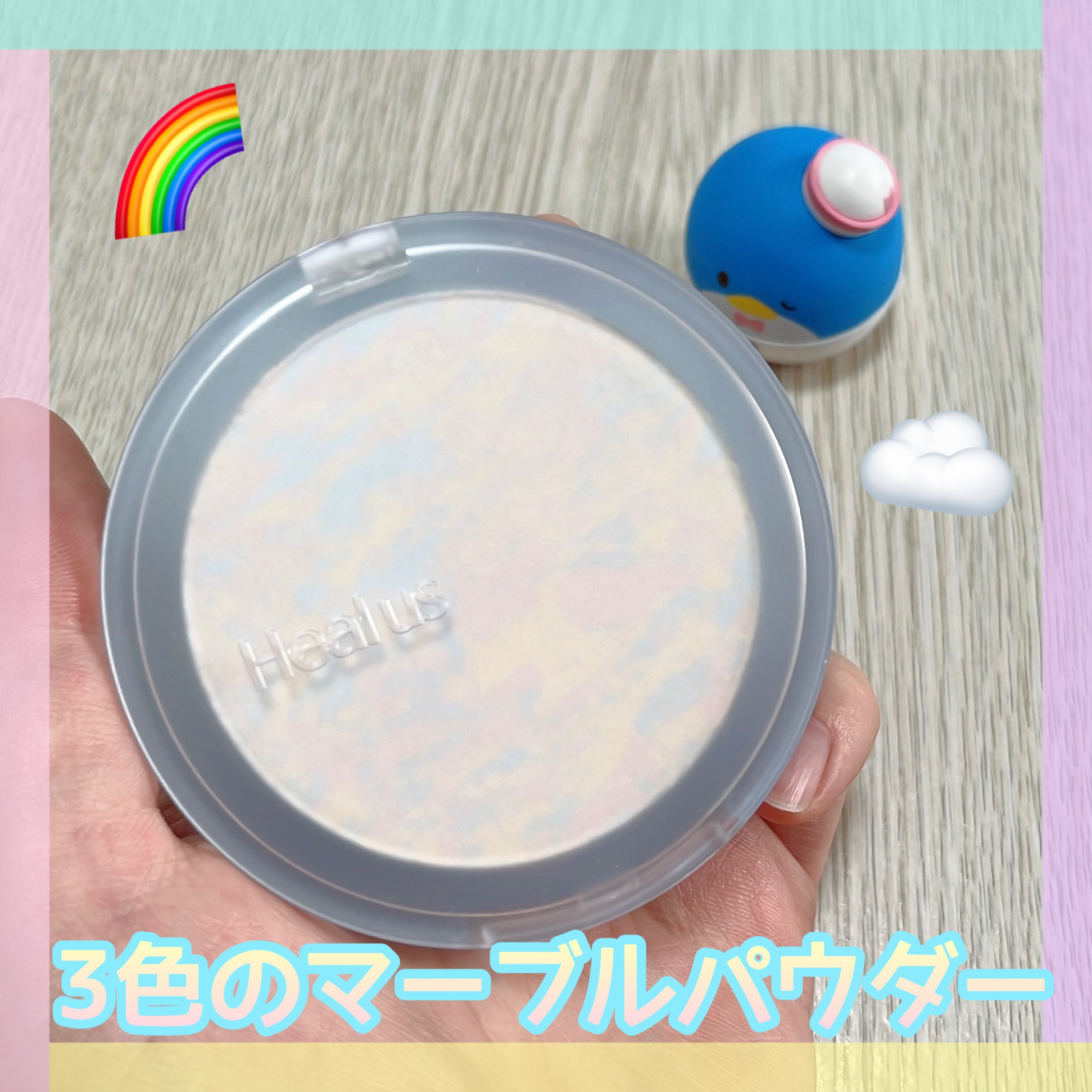 クラウドパウダー/Healus/プレストパウダーを使ったクチコミ（1枚目）