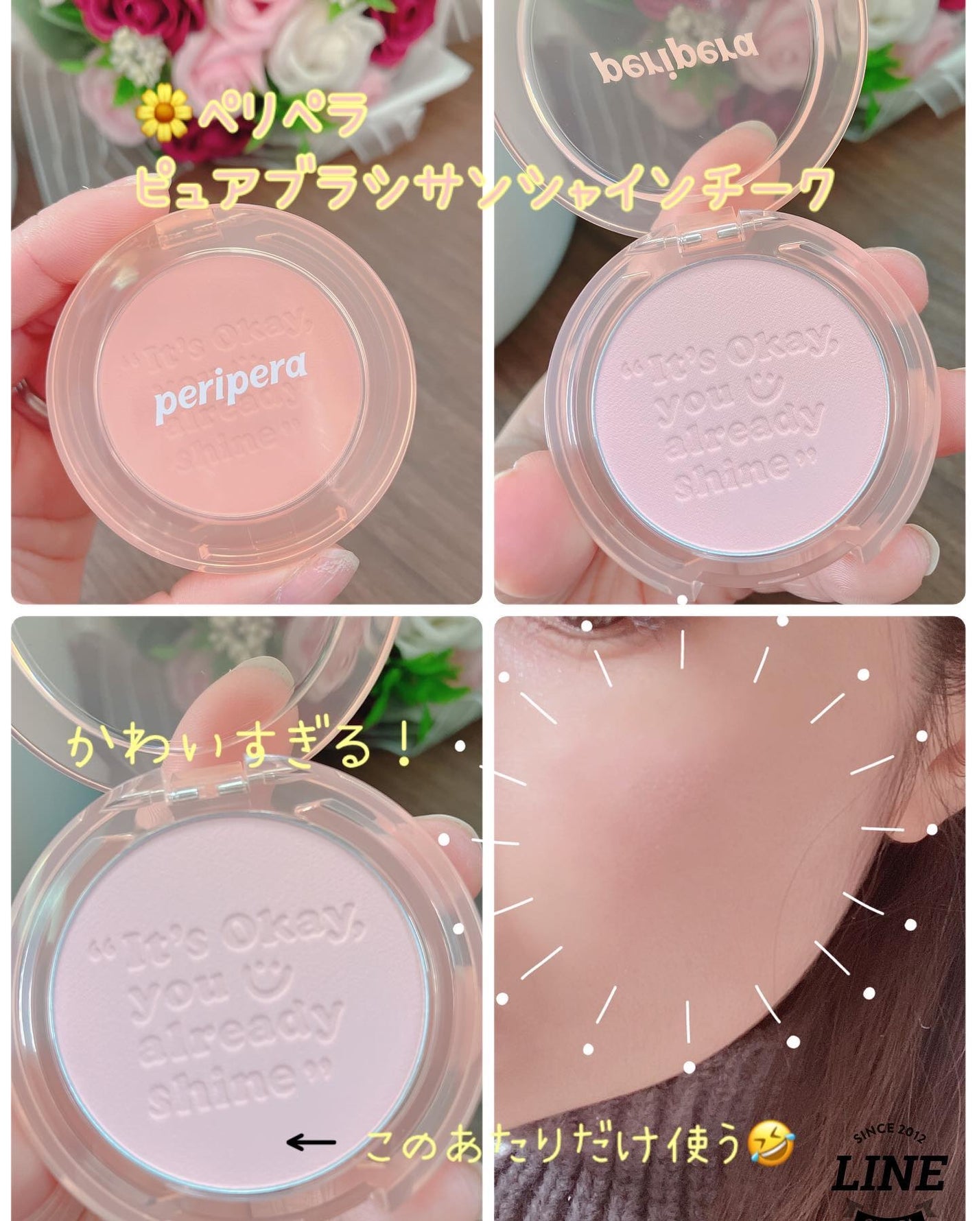 ピュア ブラッシュド サンシャイン チーク/PERIPERA/パウダーチークを使ったクチコミ(5枚目)
