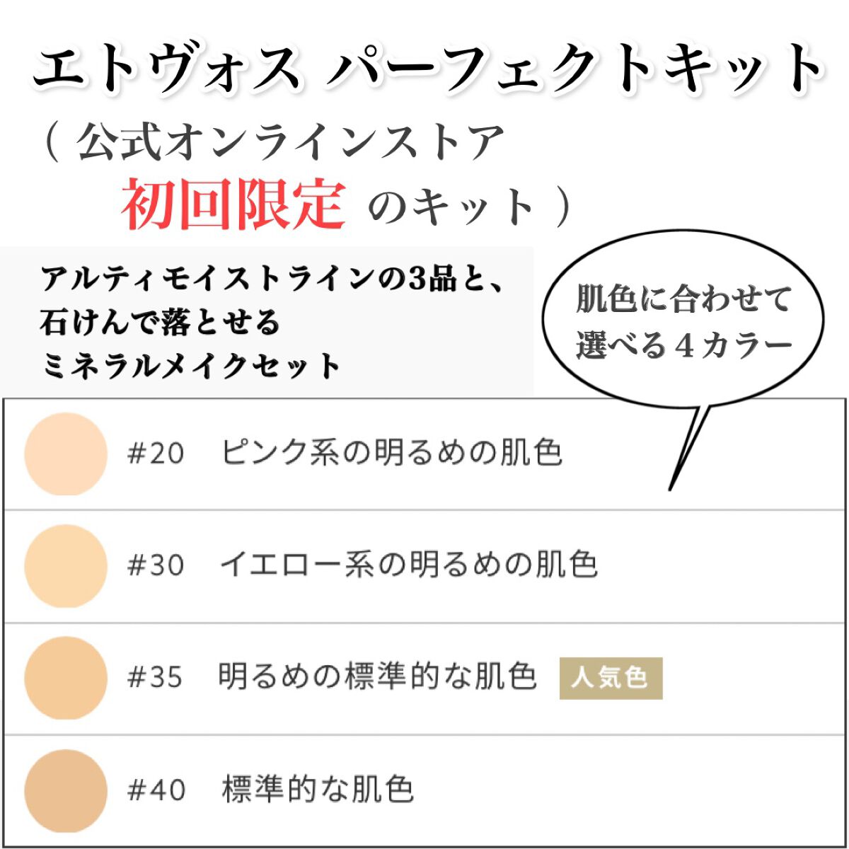 フェイスカブキブラシ/エトヴォス/メイクブラシを使ったクチコミ(9枚目)