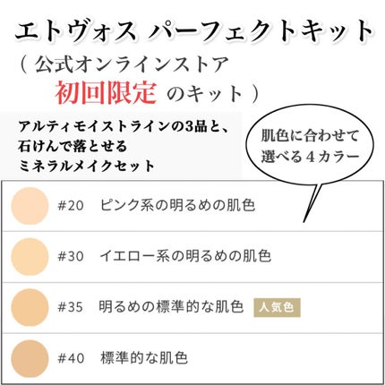 フェイスカブキブラシ/エトヴォス/メイクブラシを使ったクチコミ(9枚目)