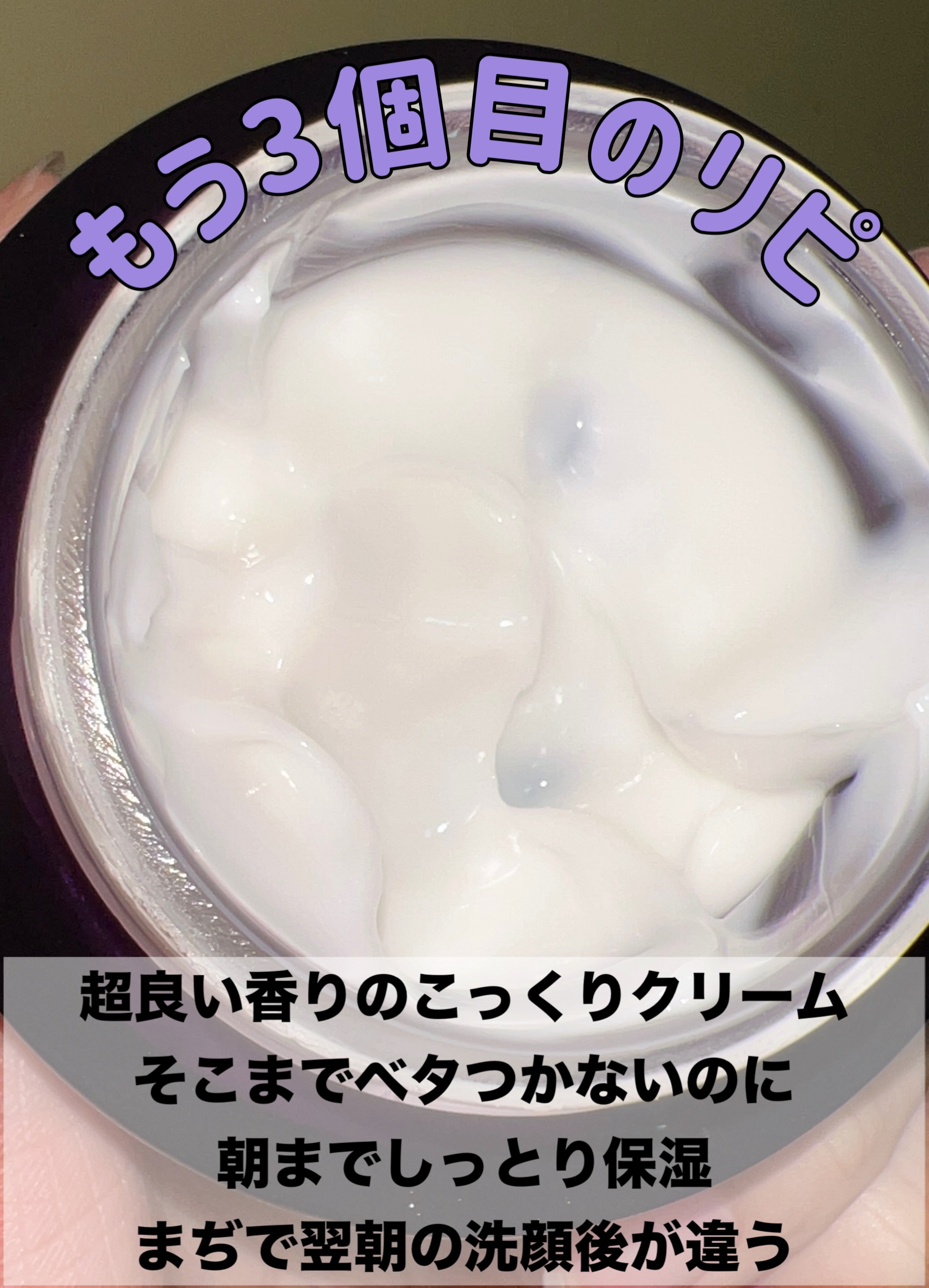 リポソーム アドバンスト　リペアセラム/DECORTÉ/美容液を使ったクチコミ（2枚目）