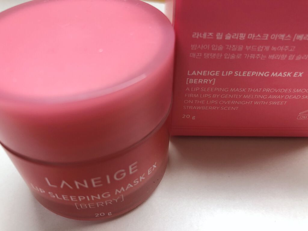 リップスリーピングマスク/LANEIGE/リップバームを使ったクチコミ（1枚目）
