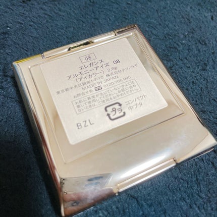 エレガンス アルモニーアイズ/Elégance/アイシャドウパレットを使ったクチコミ(3枚目)