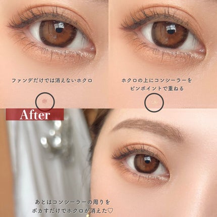 COSCOS コンシーラー/COSCOS/クリームコンシーラーを使ったクチコミ(4枚目)