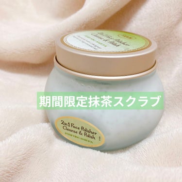 SABON フェイスポリッシャー ピュリファイングのクチコミ「

＊SABON＊
フェイスポリッシャーピュリファイング
¥4950(税込) 200ml

洗.....」（1枚目）