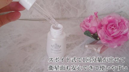 Bionist bio white essence/Bionist (ビオニスト)/美容液を使ったクチコミ(4枚目)