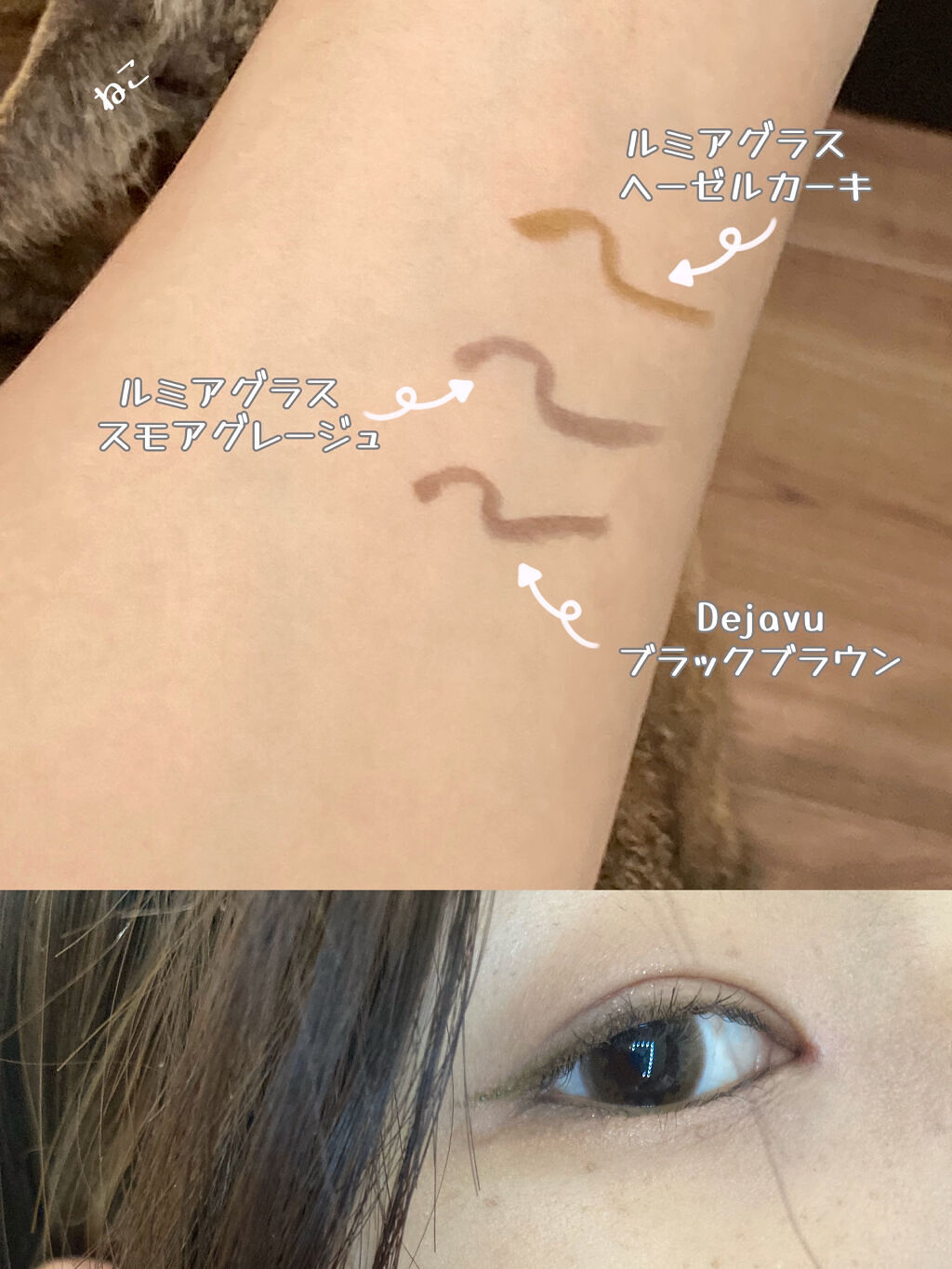 スキルレスライナー/LUMIURGLAS/リキッドアイライナーを使ったクチコミ（2枚目）