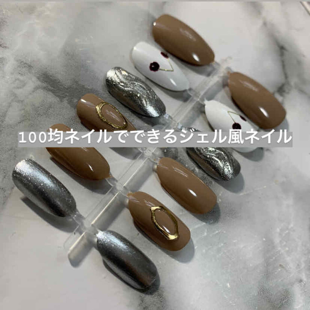 AT濃密グラマラスネイルエナメル/Art Collection/マニキュアを使ったクチコミ（1枚目）