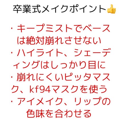 ノーセバム ミネラルパウダー/innisfree/ルースパウダーを使ったクチコミ(4枚目)