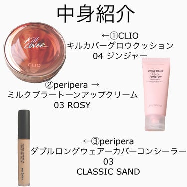 マイクロフェッショナル クレンジングオイル ティッシュ/CLIO/クレンジングシートを使ったクチコミ（3枚目）