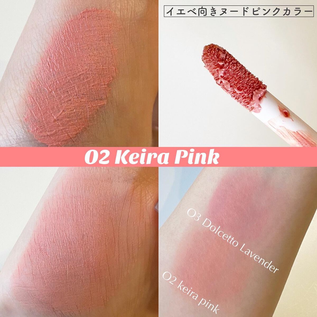 ベールレイヤーチーク/Neker /リキッドチークを使ったクチコミ(3枚目)