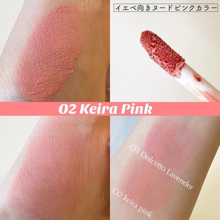 ベールレイヤーチーク 02 ケイラーピンク/Neker /リキッドチークの画像