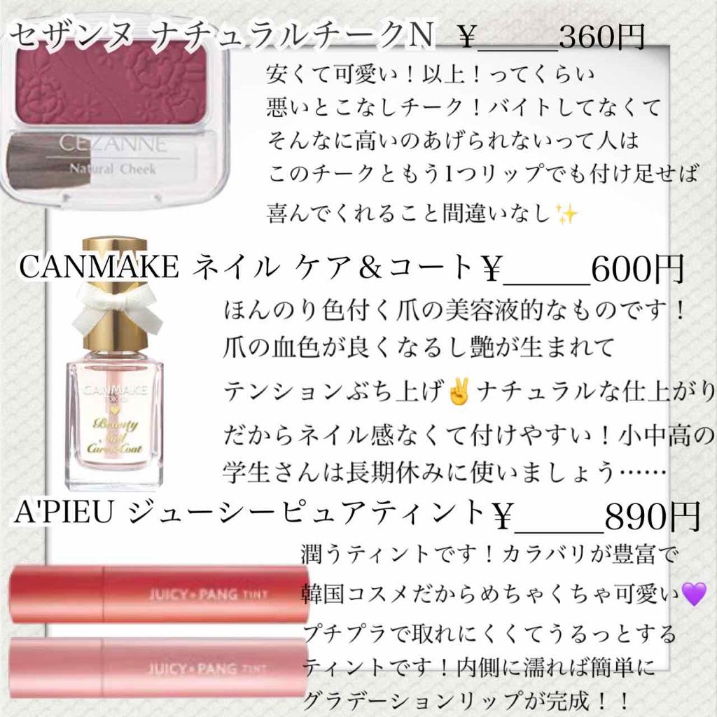 オペラ リップティント N/OPERA/リップティントを使ったクチコミ(2枚目)