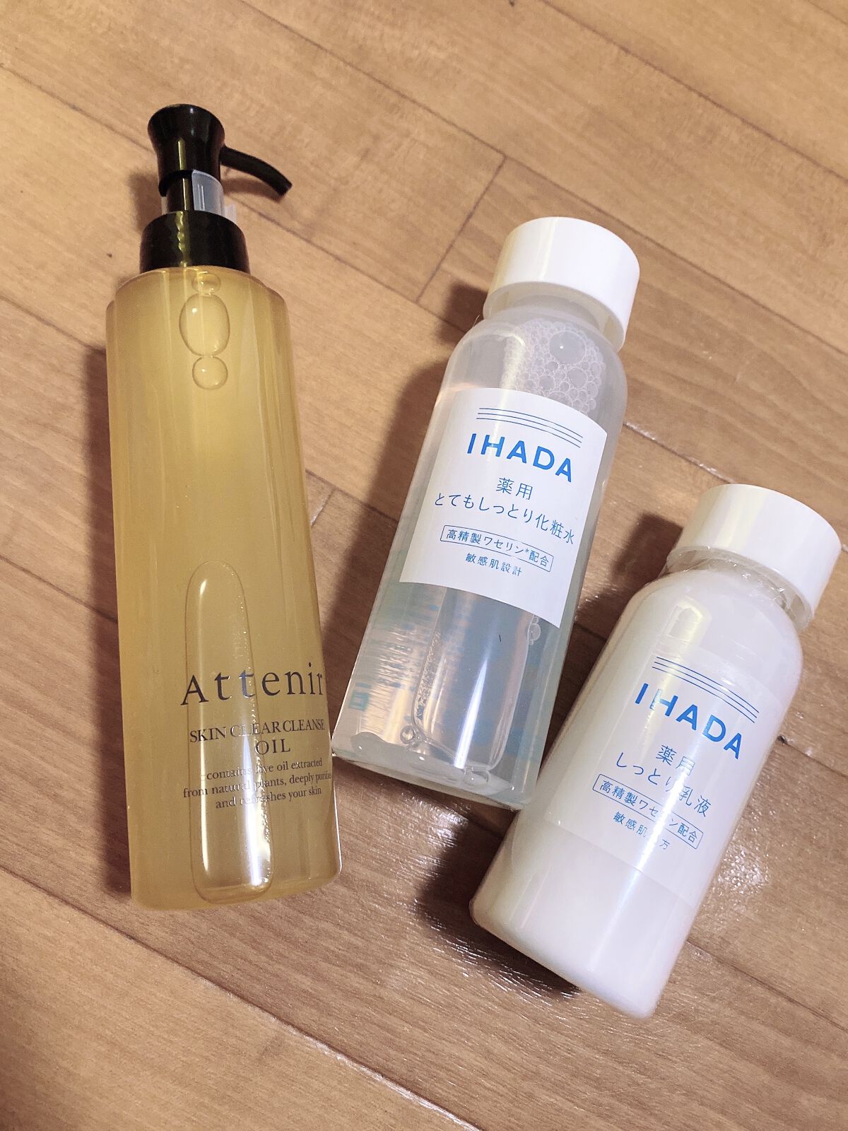 薬用エマルジョン/IHADA/乳液を使ったクチコミ（1枚目）