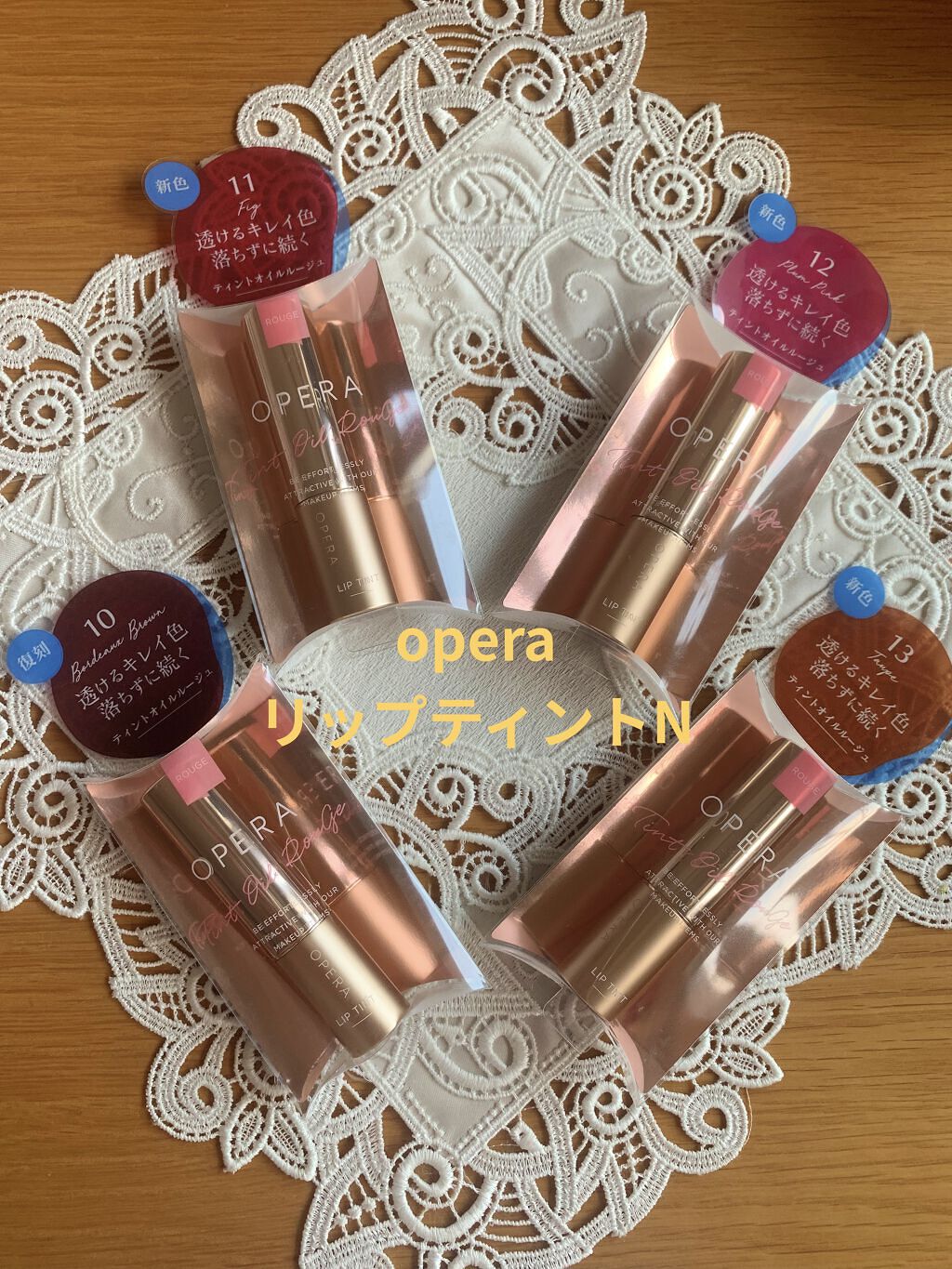 オペラ リップティント N/OPERA/リップティントを使ったクチコミ（1枚目）