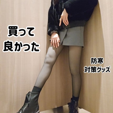 ベルミス スリムウォーマー ヒートプラス/BELMISE/その他を使ったクチコミ(1枚目)