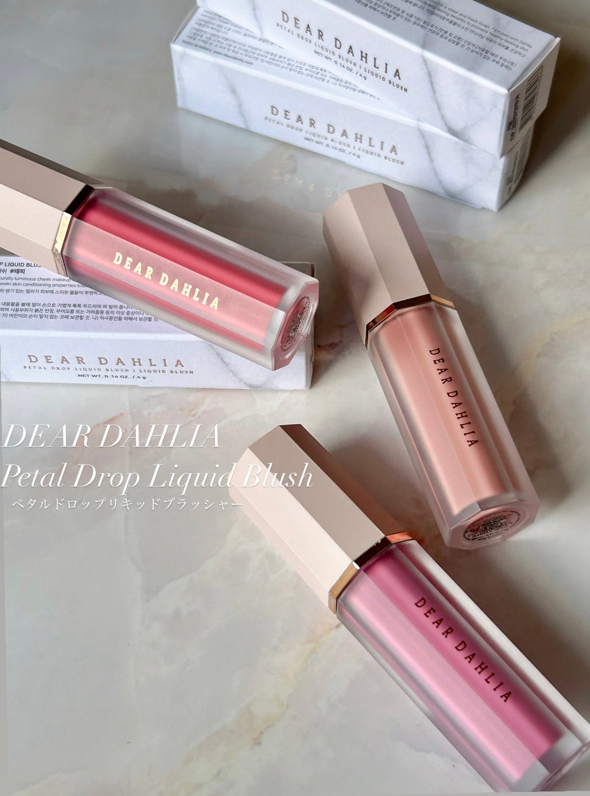 ペタルドロップリキッドブラッシャー/DEAR DAHLIA/リキッドチークを使ったクチコミ(1枚目)